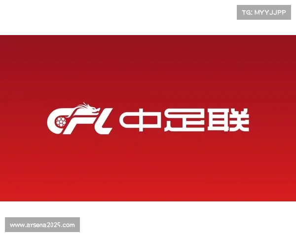 中足联准入审查严格,俱乐部需解决历史欠薪